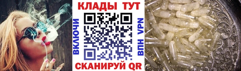 Виды наркотиков купить Новоаннинский Канабис  мега ССЫЛКА  ГАШИШ  COCAIN 