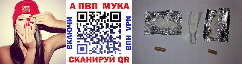 Альфа ПВП СК  купить  сайты  Новоаннинский 