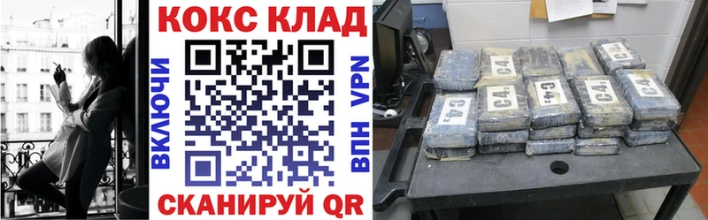 Cocaine Columbia  как найти наркотики  Новоаннинский 