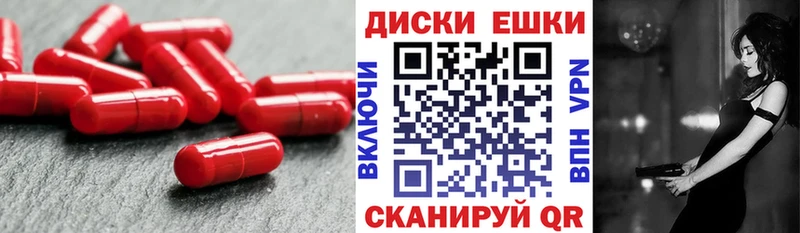 Экстази 250 мг  Новоаннинский 