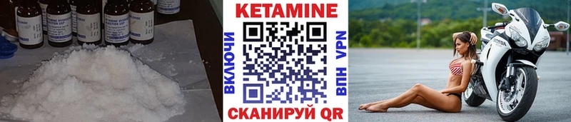 КЕТАМИН ketamine Новоаннинский