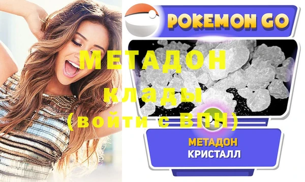 ALPHA PVP Алзамай