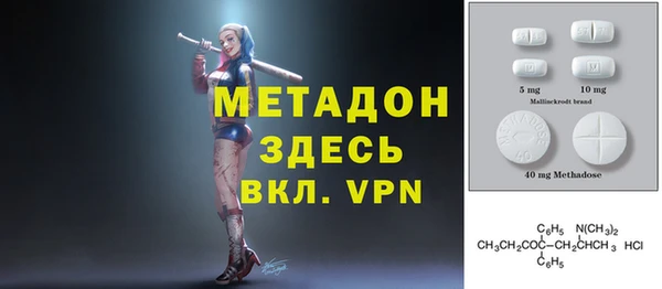 ALPHA PVP Алзамай