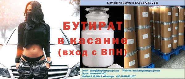 сатива Алексин