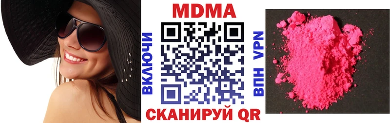MDMA crystal  Новоаннинский 