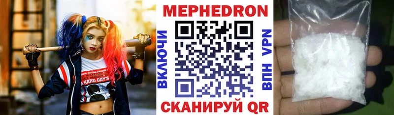 магазин продажи Новоаннинский МЯУ-МЯУ кристаллы