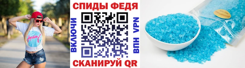 Первитин Methamphetamine  Новоаннинский 