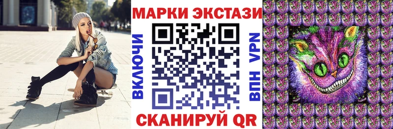 Марки N-bome 1500мкг  Новоаннинский 