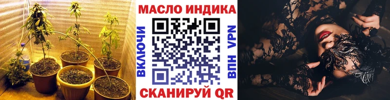 купить наркоту  Новоаннинский  Дистиллят ТГК концентрат 